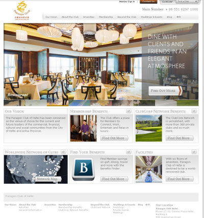 Paragon Club of Hefei