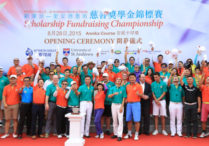 Mission Hills / Universoty of St Andrews Opening Ceremony