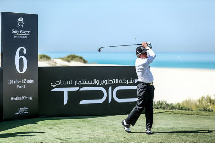 Gary Player Invitational