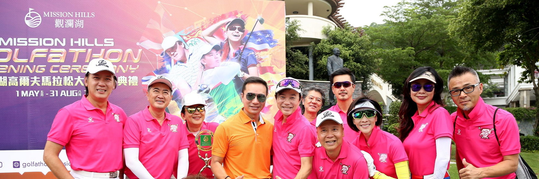 Tenniel Chu, Vice Chairman of Mission Hills Group with some of the players