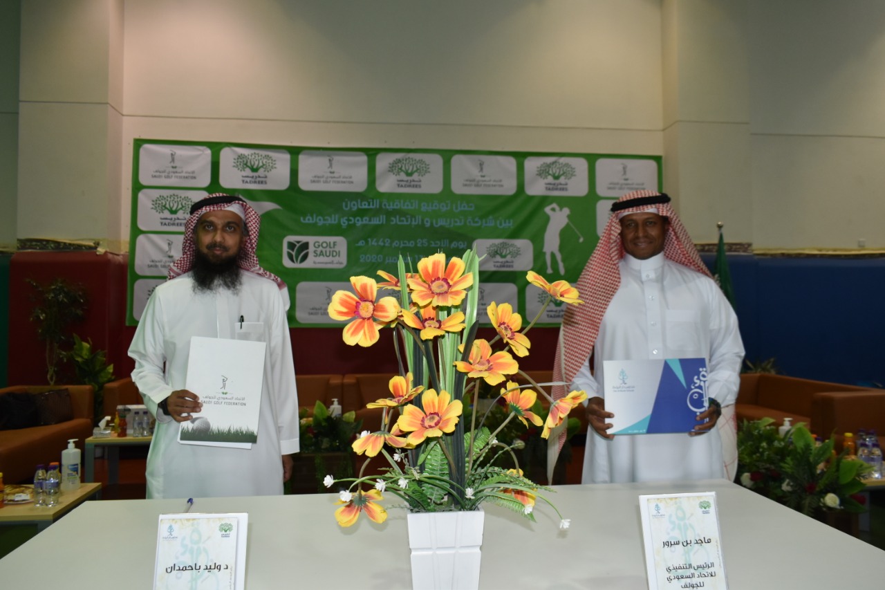 Walid Bahamdan of Tadrees Holding and Majed Al Sorour of SGF