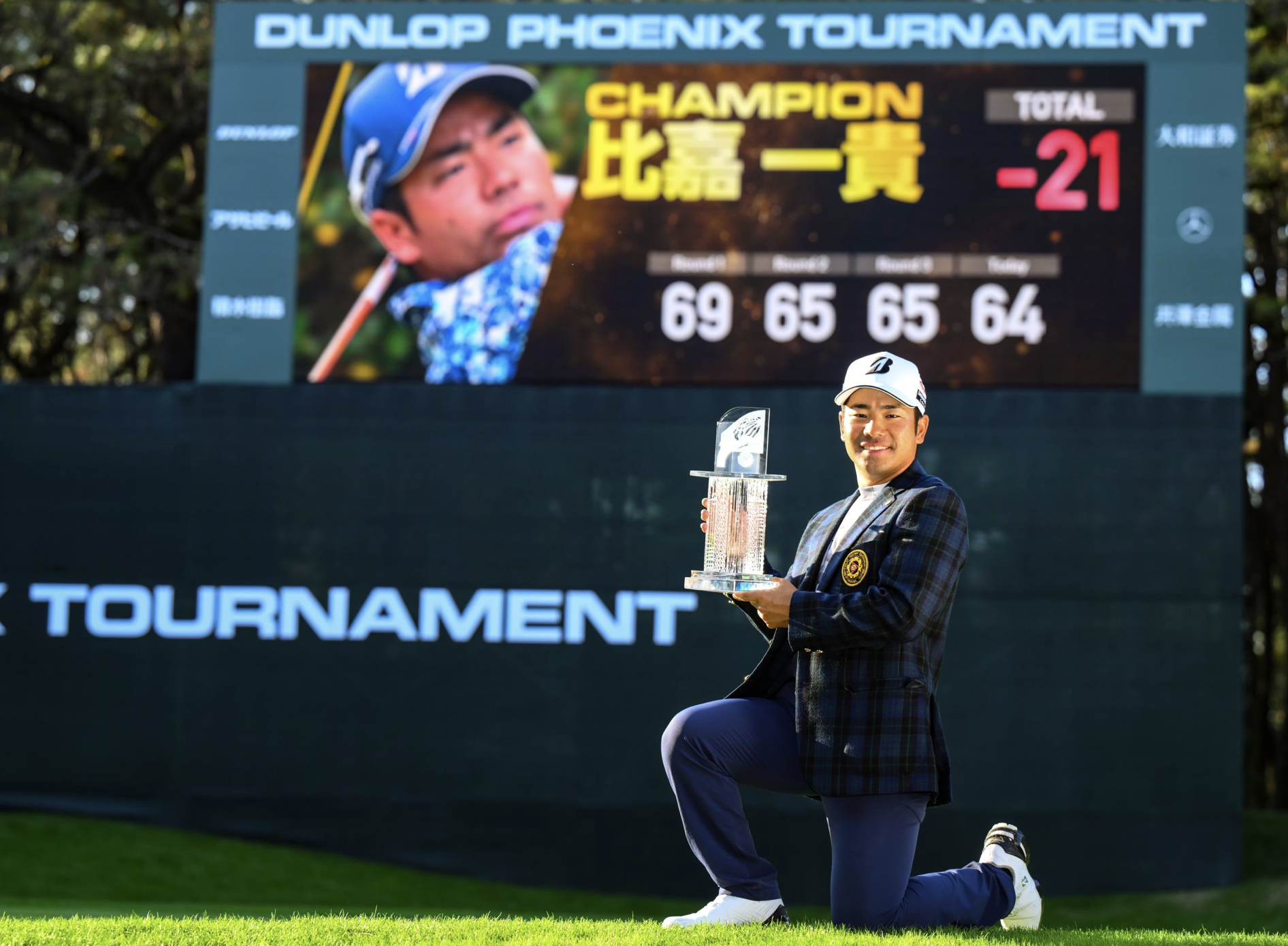 Kazuki Higa is one of a number of leading Japanese Golf Tour players who will be looking to take advantage of a new partnership with the PGA Tour and DP World Tour